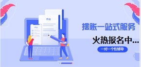 企业会计准则第 13 号一或有事项